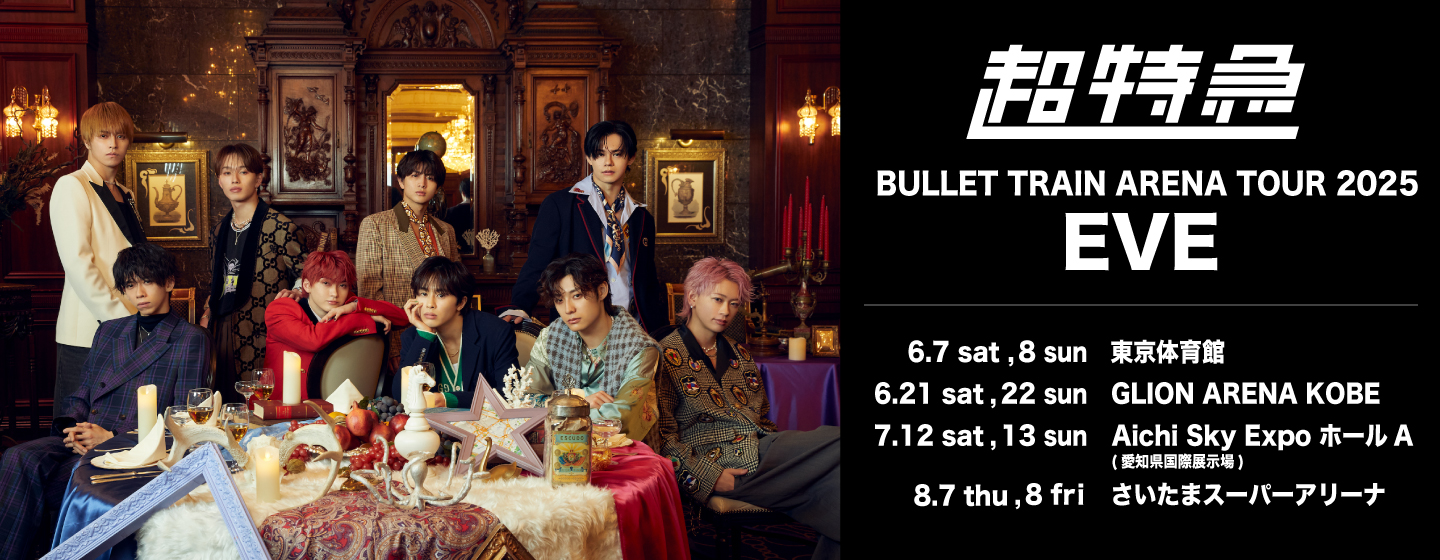 BULLET TRAIN ARENA TOUR 2025 EVE